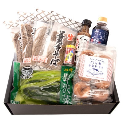 渡辺製麺 善光寺生そば信州詰合せギフト 生蕎麦とつゆ 名産品詰合せ【冷蔵】信州八ヶ岳よりお届け【配送不可地域：離島・北海道・沖縄県・九州】