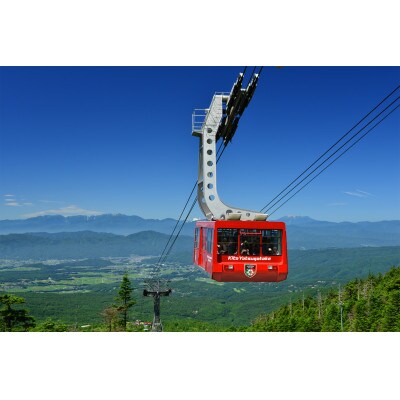 北八ヶ岳ロープウェイ往復乗車券(おとな) 3枚