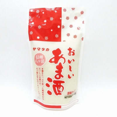 信州 山高味噌のおいしい甘酒300g×10個