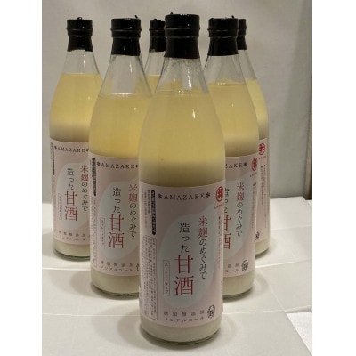 信州味噌の丸井伊藤商店　米麹甘酒(ストレート)　900ml×6本