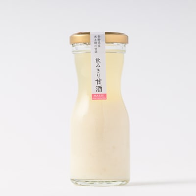 飲みきり甘酒4種類　プレーン4本と信州りんご・ぶどう・いちご各2本(130ml×計10本)