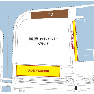 第4回スワコエイトピークスミドルトライアスロン大会2026参加権+T2隣接プレミアム駐車場付