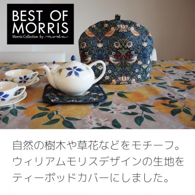 モリス柄 ティーポッドカバー＆コースターセット Fabric by BEST OF MORRIS
