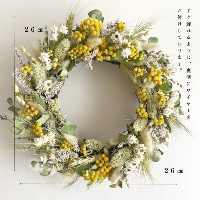 信州八ヶ岳の麓から贈るドライフラワーリースM(グリーン)