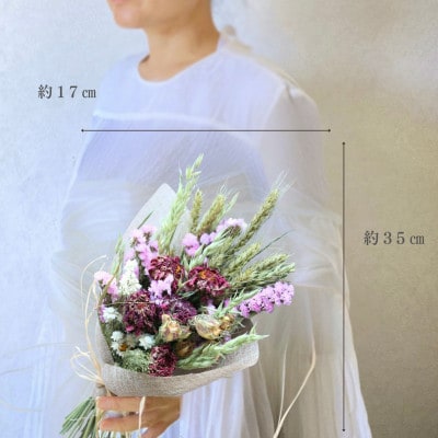 信州 八ヶ岳の麓から贈るドライフラワースワッグ S(ピンク)