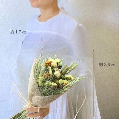 信州八ヶ岳の麓から贈るドライフラワースワッグS(イエロー)