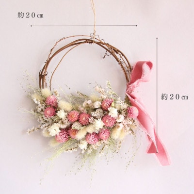 信州八ヶ岳の麓から贈るドライフラワーリース Sハーフ(ピンク)