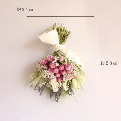 信州八ヶ岳の麓から贈る 千日紅のドライフラワースワッグM(ライトピンク)