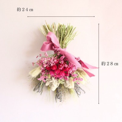 信州八ヶ岳の麓から贈る 千日紅のドライフラワースワッグM(ディープピンク)