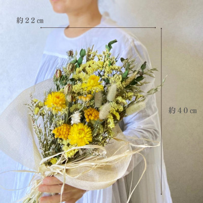 信州 八ヶ岳の麓から贈るドライフラワースワッグ M(イエロー)
