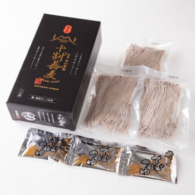 十割そば 信州そば3人前つゆ付き×6個 半生タイプ お土産 渡辺製麺 長野 信州八ヶ岳よりお届け