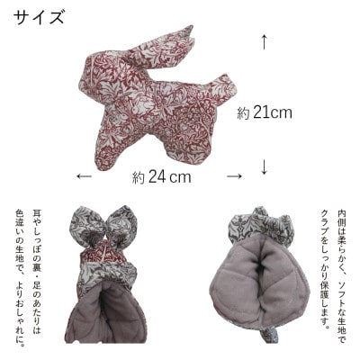 撥水防汚 ゴルフパターカバー うさぎ ブラザーラビット(赤)Fabric by ベストオブモリス