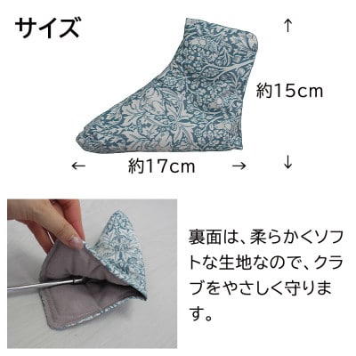 【撥水防汚】ゴルフヘッドカバー パター用 ブラザーラビット(青)Fabric by ベストオブモリス