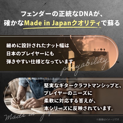 Made in Japan Traditional 60s Stratocaster(R)