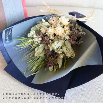 信州 八ヶ岳の麓から贈るドライフラワースワッグ M(ホワイト＆ブルー)