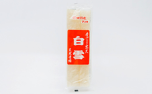 最高級角寒天　白雪　2本入り×5袋