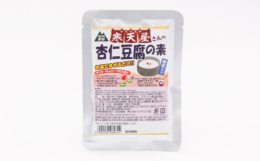 寒天杏仁豆腐の素　70g×3袋