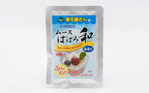 寒天屋さん　ムースばばろ和　みるく(75g×3袋)