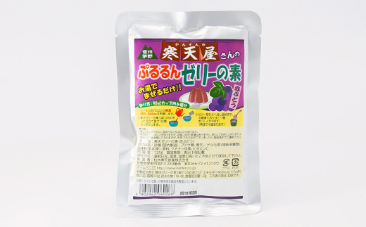 寒天屋さん　ぷるるん寒天ゼリーの素(赤ぶどう)(125g×3袋)