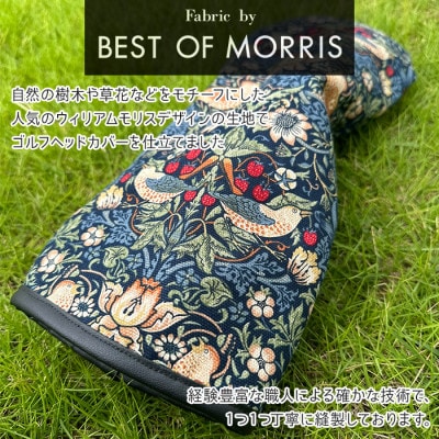 ゴルフヘッドカバー単品フェアウェイ用 アネモネ(8217-22T)Fabric byベストオブモリス