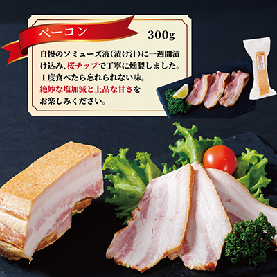 【2ヵ月毎定期便】ピーターセット　ハム・ソーセージ詰め合わせ全6回【配送不可地域：離島】