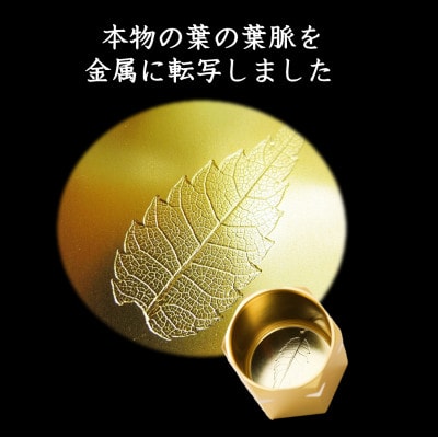 酒器人肌　輝(かがやき)　Sサイズ　シルバー