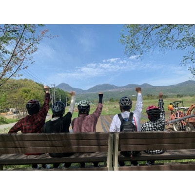 里山サイクリング一日ガイドツアー　ランチ＆レンタルバイク込　1名様