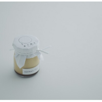 無名(むみょう)のプリン　4個入りセット　1箱【配送不可地域：離島】