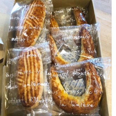 焼き菓子パン2種(ボイゲル3個 フリュイ4個)【配送不可地域：離島】