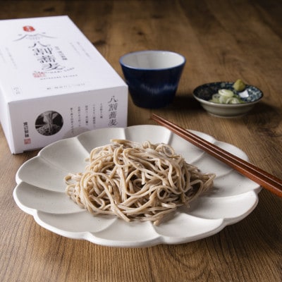 八割蕎麦 信州そば4人前つゆ付き 半生 渡辺製麺 長野 信州八ヶ岳よりお届け