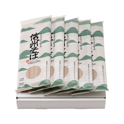 渡辺製麺の信州そば乾麺5袋入 蕎麦1袋2人前(230g) 信州八ヶ岳よりお届け