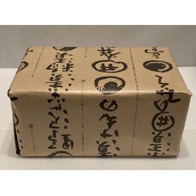 【贈答用】箱入りギフト入り 塩分控えめ・吟醸味噌 粒(2kg×各1個)　信州味噌の丸井伊藤商店