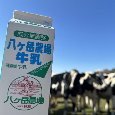 八ヶ岳農場 バニラ＆生ソフトクリームアイス 味比べセット　各3個・2種類(合計6個)【配送不可地域：離島】