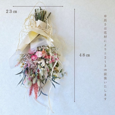 信州 八ヶ岳の麓から贈るドライフラワースワッグ L(レッド)