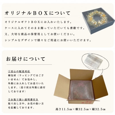 信州八ヶ岳の麓から贈るドライフラワーリースM(グリーン)