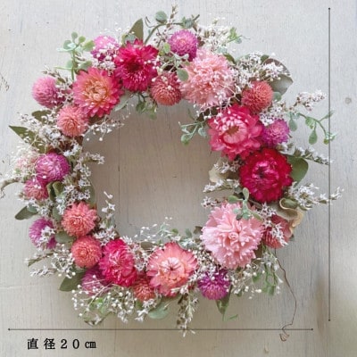 信州八ヶ岳の麓から贈るドライフラワーリースS(ピンク)