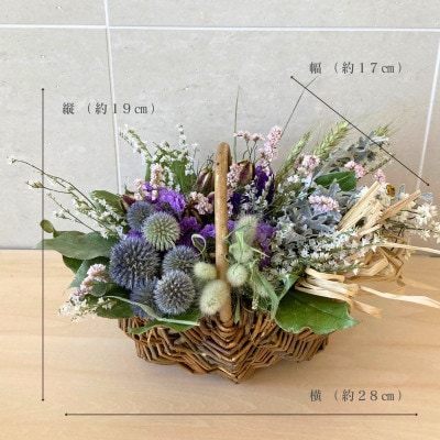 信州八ヶ岳の麓から贈るドライフラワーアレンジメントM(パープル)
