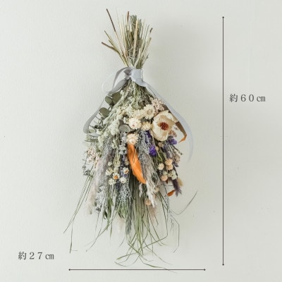 信州八ヶ岳の麓から贈るドライフラワースワッグ LL(ブルー)