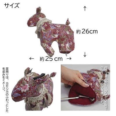 【撥水・防汚】ゴルフパターカバー カモシカ型 いちご泥棒(赤)Fabric by ベストオブモリス