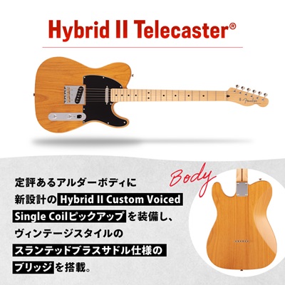 FENDER MADE IN JAPAN HYBRID II TELECASTER(R)