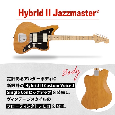 FENDER MADE IN JAPAN HYBRID II JAZZMASTER(R)
