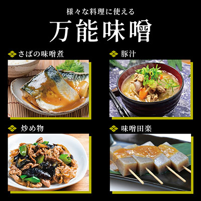 【贈答用】山高味噌株式会社　天然醸造味噌　ふるさと[3kg]　信州