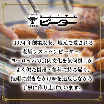 ヴァイスヴルスト　ソーセージ　495g(165g×3パック)【配送不可地域：離島】