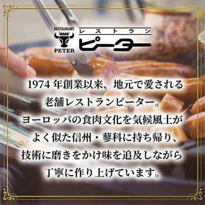 ギュロスヴルスト ソーセージ　480g(160g×3パック)【配送不可地域：離島】