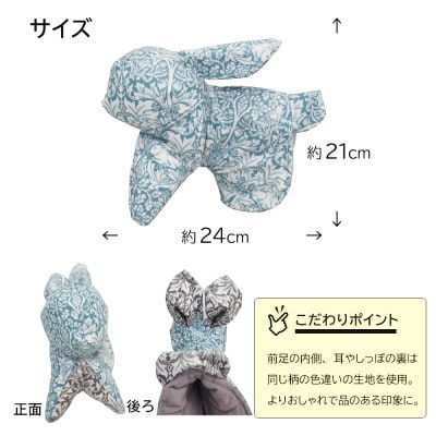 撥水防汚 ゴルフパターカバー うさぎ ブラザーラビット(青)Fabric by ベストオブモリス