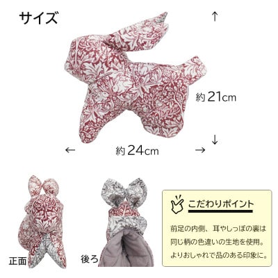 撥水防汚 ゴルフパターカバー うさぎ ブラザーラビット(赤)Fabric by ベストオブモリス