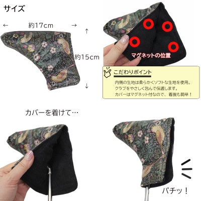 【撥水防汚】ゴルフヘッドカバー パター用 いちご泥棒 黒 Fabric by ベストオブモリス