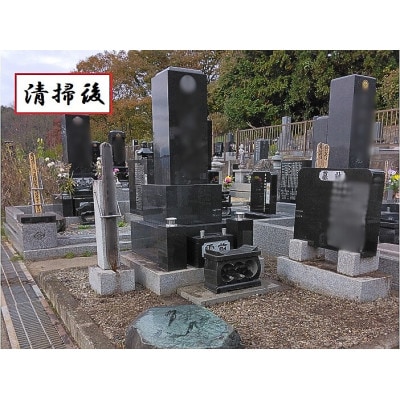 お墓参り・お墓の清掃代行サービス(永明寺山公園墓地・頼岳寺・検校庵の墓地限定)