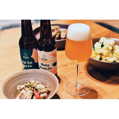 【ふるさと納税限定!】八ケ岳山麓のクラフトビール飲み比べ　圧巻の300本セット!【複数個口で配送】【配送不可地域：離島】