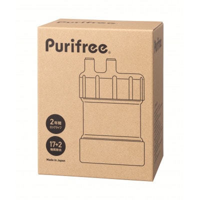 卓上浄水器「ピュリフリー(ブルー)」